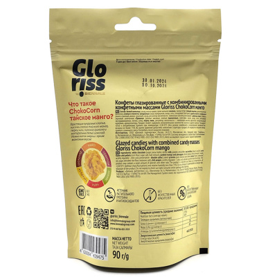Конфеты "Glorᴉss ChokoCorn" тайское манго 90 гр