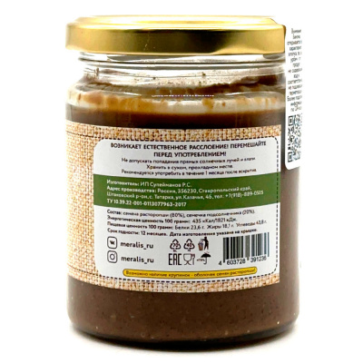 Урбеч из расторопши (Мералис) 230 гр