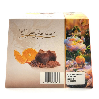 Трюфели с засах.апельсин.цедрой "ПоД"АрИ" 160 гр