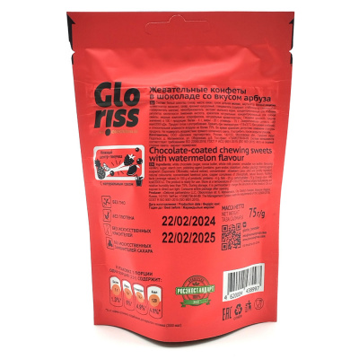 Жевательные конфеты "Освежающий арбуз" в шоколаде (Glorᴉss), 75 гр
