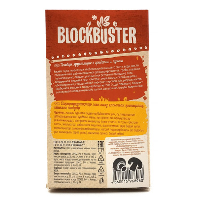 Хлебцы хрустящие с грибами и луком (Blockbuster), 130 гр