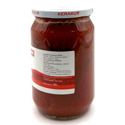 Лечо (Керакур) 720 гр