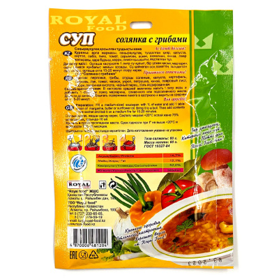Суп Roeal Food  "Солянка с грибами", 65 гр