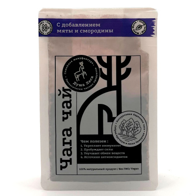 Чага чай с добавлением Смородины и Мяты, 100 гр