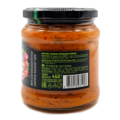 Икра баклажановая острая (Eco Armenia) 460 гр
