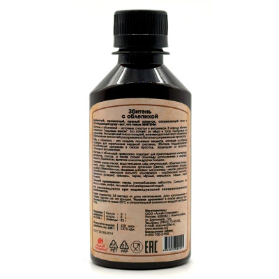 Збитень с облепихой (Алтай Старовер) 200 мл