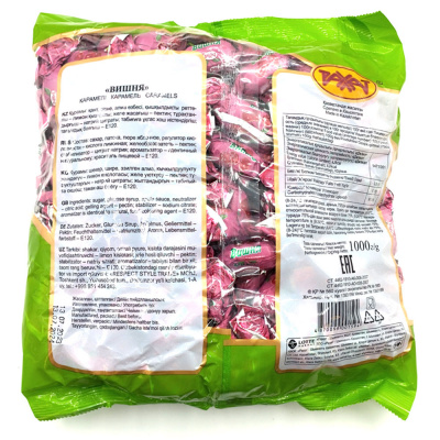 Карамель "Вишня" Рахат, вес