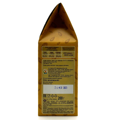 Печенье Золотой лен с сыром, паприкой и пажитником 200 гр