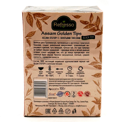 Ассам с золотыми типсами Refresso 100г
