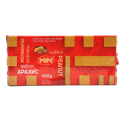 Вафли Рахат "Арахисовые", 400 гр