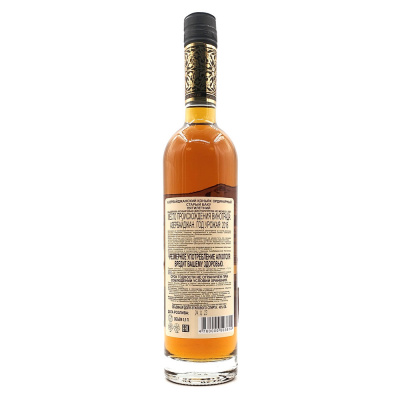 Коньяк "Старый Баку" 5 лет 0,5л 40%