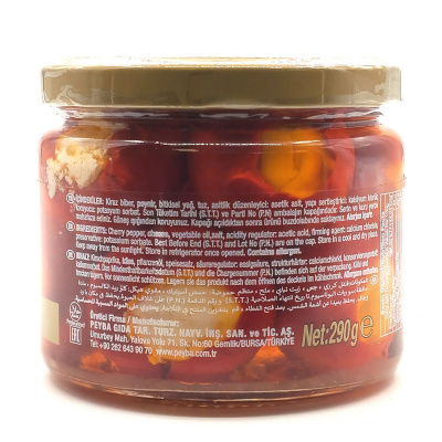 SOSERO Перец фаршированный с сыром 290 гр