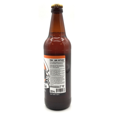 Пиво "Две Бороды" Пшеничный Эль св/нефильтр непастер 0,5л 5%