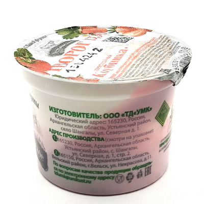 Творог двухслойный "Клубника" 5% 180 гр (УМК)
