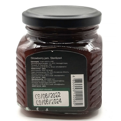 Джем из клубники (Homeland) 340 гр