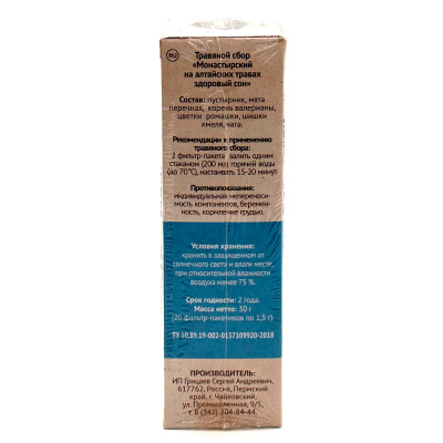 Напиток чайный "МОНАСТЫРСКИЙ НА АЛТАЙСКИХ ТРАВАХ ЗДОРОВЫЙ СОН", 30 г., ф/п (Чагофф)