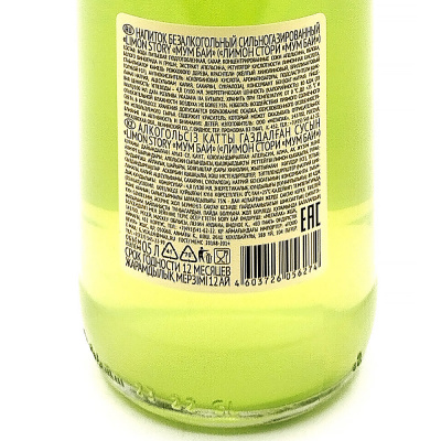 Напиток б/а "Нартиана" лимон Стори Мум Баи 0,5л