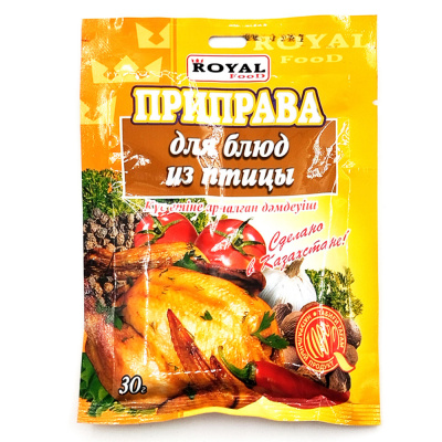 Приправа "Для птицы" Roeal Food 30 гр