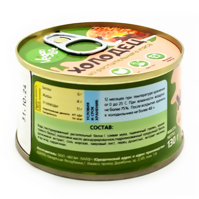 Холодец из растительного мяса (Vegan Life) 130 гр