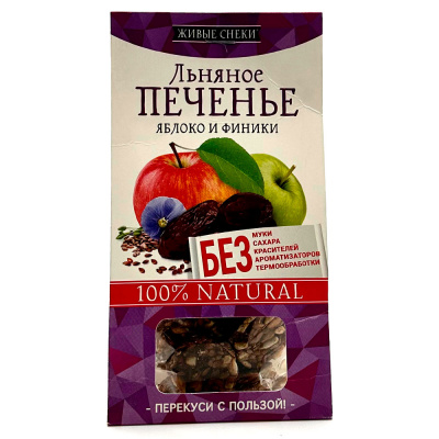 Печенье льняное "Яблоко и финики" (Живые снеки) 60 гр