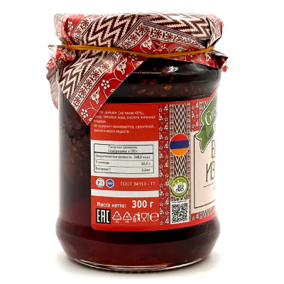 Варенье из шишек (Green Dream) 300 гр