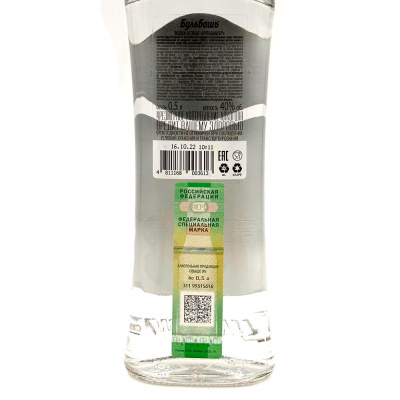 Водка особая "Бульбашъ" 0,5л 40%