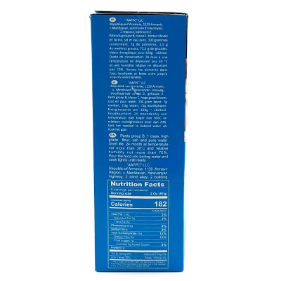 Татар-Бораки Melo Grano, 500 гр