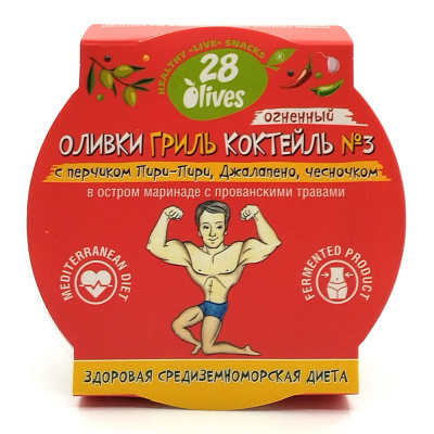 Оливки Гриль Коктейль №3 "28 Olives" 130 гр