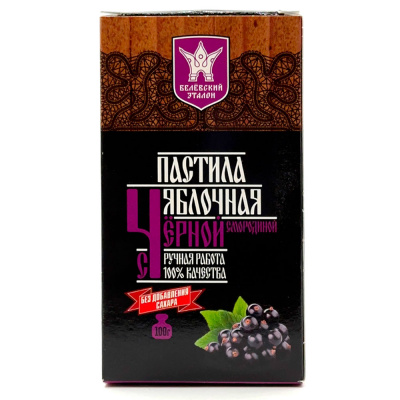 Пастила яблочная б/сахара с Чёрной смородиной "Белевский Эталон" 100 гр