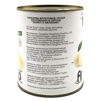Груши в сиропе (половинки) "Artigiano" 820 гр