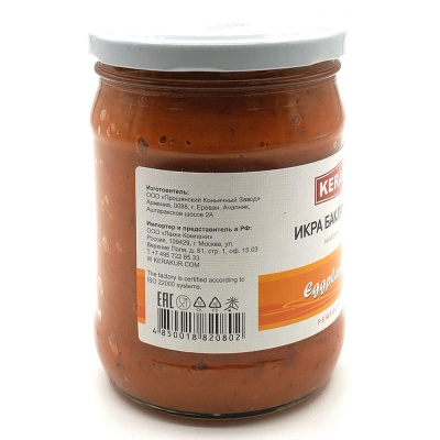 Икра Баклажановая (Керакур) 500 гр