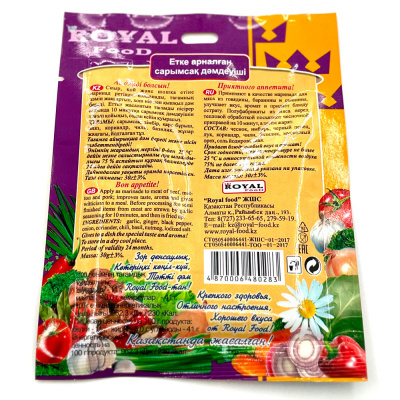 Приправа "Чесночная для мясных блюд" Roeal Food 30 гр