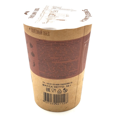 Суп-пюре "Чечевичный с копчеными ребрышками", 50 гр