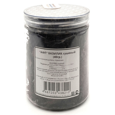 Базилик зеленый сушеный (АФП) 40 гр