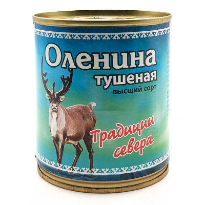 Оленина тушеная в/с (Традиции Севера) 290 гр