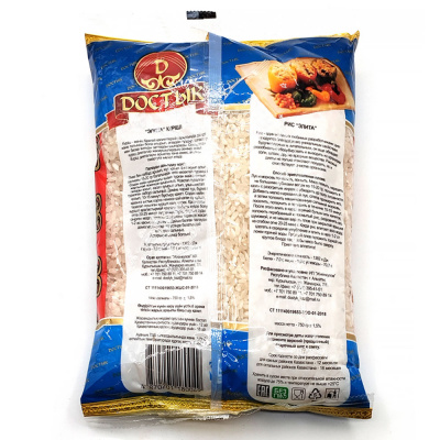 Рис Элита "Достык" 750 гр