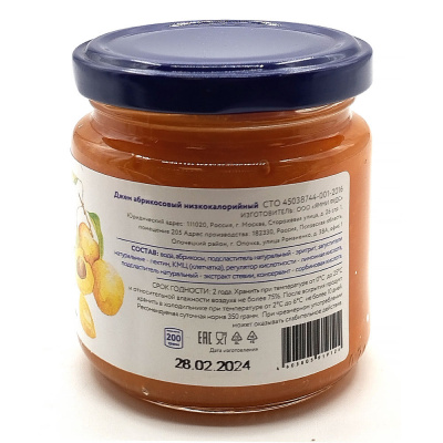 Джем из абрикоса Yummy jam б/с, 200 гр