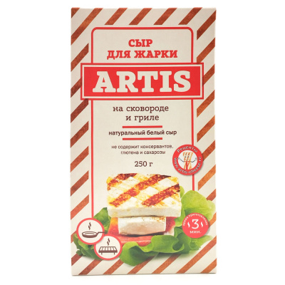 Сыр "Артис" для жарки и гриля 45 % 250гр
