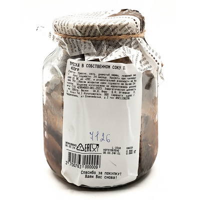 Треска в с/с "Быстро из рыбы" 400 гр