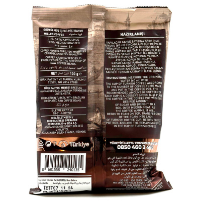 Кофе "Efendy" 100 гр