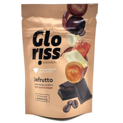 Жевательные конфеты "Три шоколада" в шоколаде (Glorᴉss), 75 гр