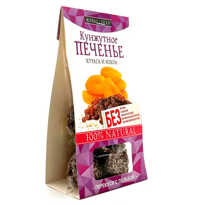 Печенье кунжутное "Курага и Изюм" (Живые снеки) 60 гр