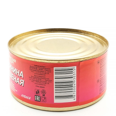 Свинина тушеная (Кублей) 325 гр