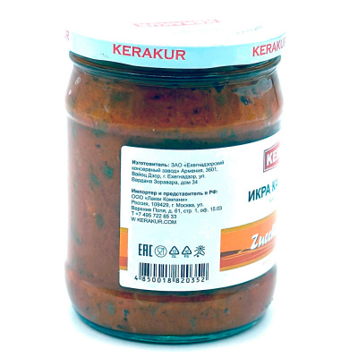 Икра кабачковая (Керакур) 500 гр Икра кабачковая (Керакур) 500 гр