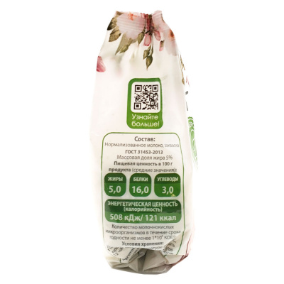 Творог 5% 300 гр (УМК)