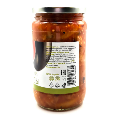 Имам баялды (te Gusto) 370 гр