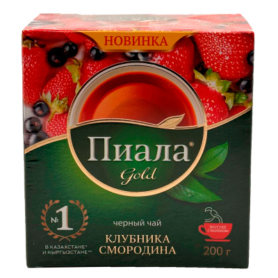 Чай (Пиала) Голд гранулир. Клубника - Смородина, 200 гр