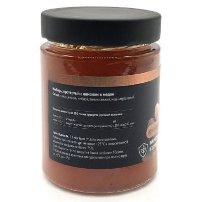Имбирь протёртый с лимоном и мёдом (Вкус Севера) 300 гр