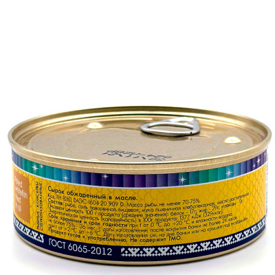 Пелядь сырок копченый в масле (Ямалик) 240 гр