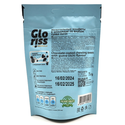 Жевательные конфеты "Гуава-личи" в шоколаде (Glorᴉss), 75 гр